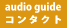�����K�C�h�@���⍇��